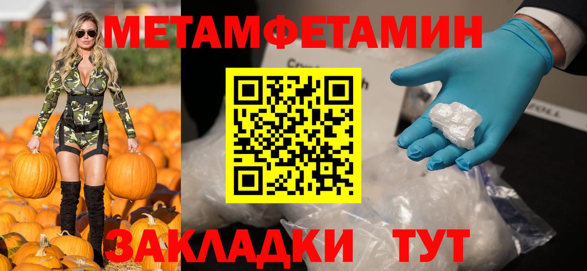 АМФЕТАМИН 98% Сафоново