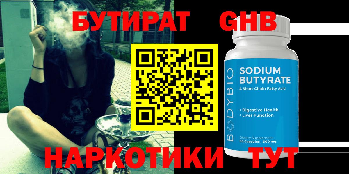 Бошки Шишки Сафоново