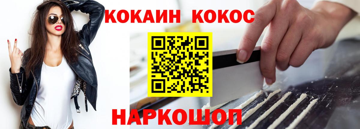Кокаин Боливия Сафоново