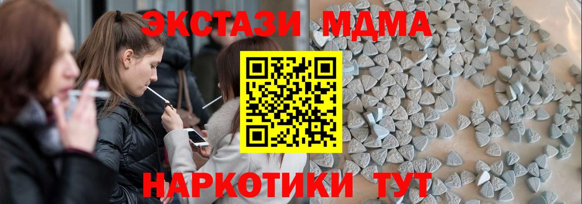 Сафоново  Экстази 99%  Вход с VPN  Ecstasy Punisher 