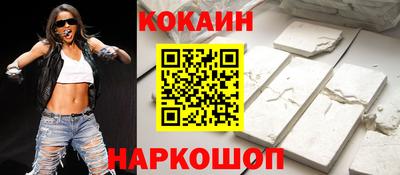 бошки Севастополь