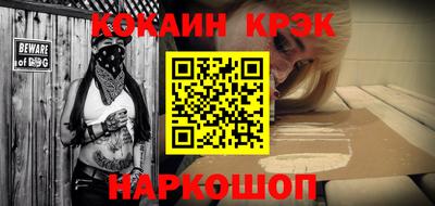 бошки Севастополь
