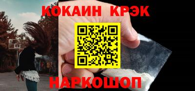 бошки Севастополь