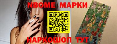 бошки Севастополь