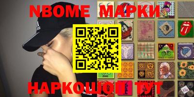 бошки Севастополь