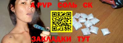 дмт Северобайкальск