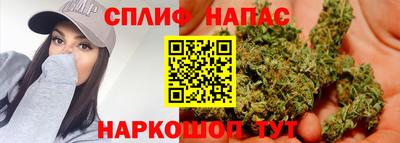 бошки Севастополь