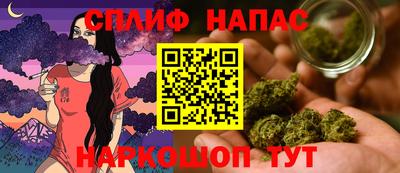 бошки Севастополь