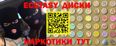 бошки Севастополь