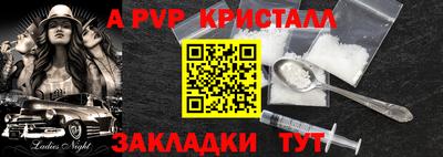 бошки Севастополь