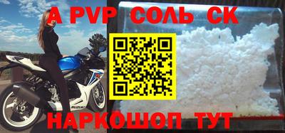 дмт Северобайкальск