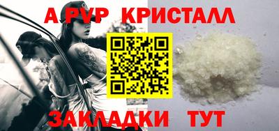 бошки Севастополь