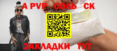 стаф Свободный