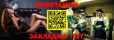 PSILOCYBIN Сланцы
