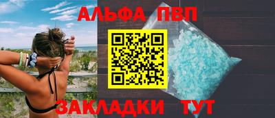 синтетический гашиш Славянск-на-Кубани
