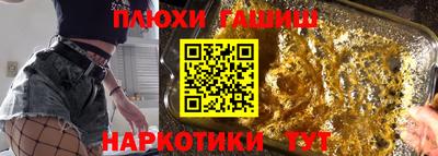 бошки Севастополь