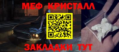 дмт Северобайкальск