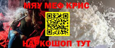 стаф Свободный