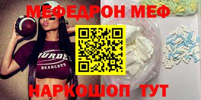 бутират Славгород
