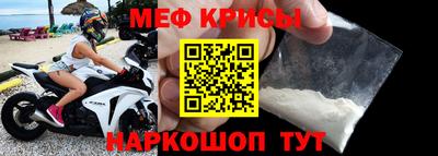 бошки Севастополь