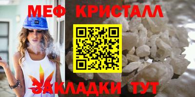 дмт Северобайкальск