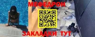 стаф Свободный