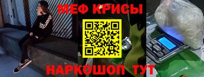 бошки Севастополь