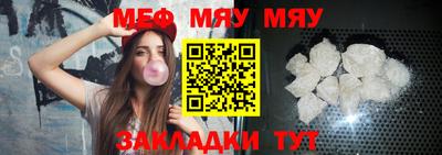дмт Северобайкальск