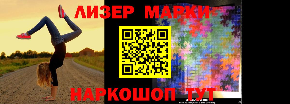 LSD-25 экстази ecstasy  ЛСД экстази кислота  Лсд 25 экстази  Сафоново  Вход с VPN 