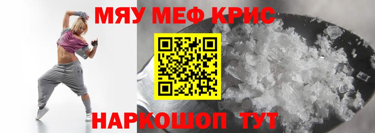 МЕФ  Сафоново