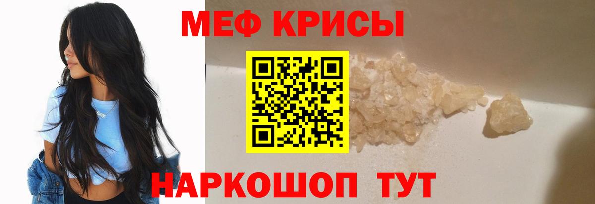 Сафоново  МЕФ  Вход с VPN  Мефедрон 4 MMC  Мефедрон мука 