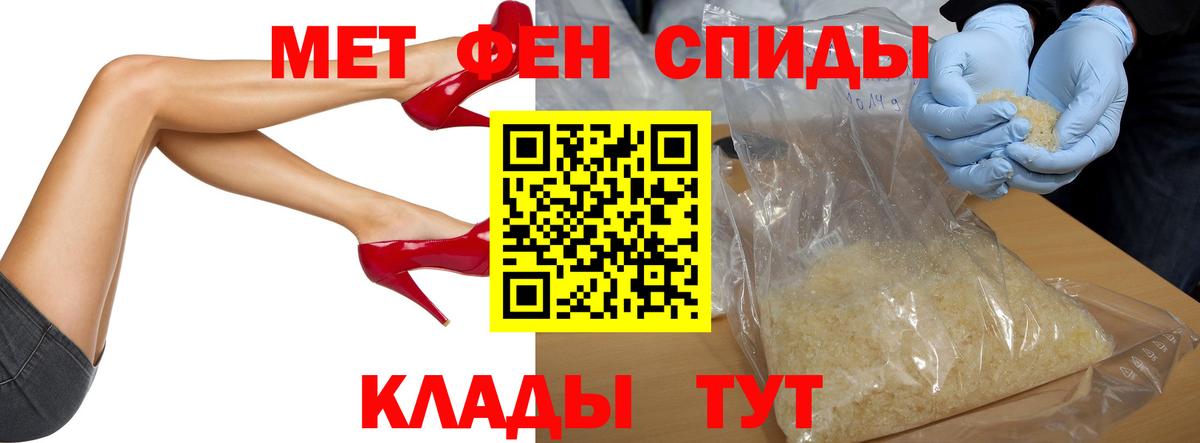 МЕТАМФЕТАМИН винт  МЕТАМФЕТАМИН винт  Сафоново  Вход с VPN 