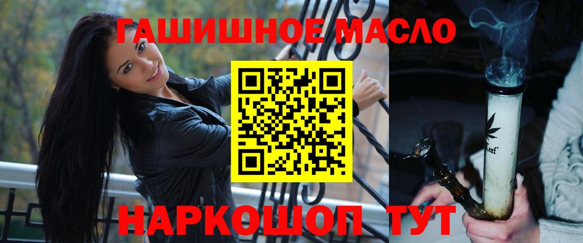ТГК концентрат Сафоново