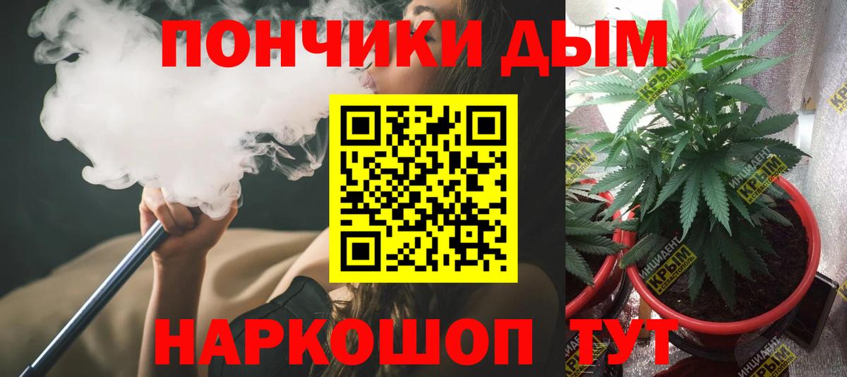 Канабис Amnesia Сафоново